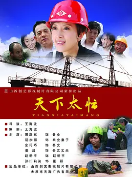 色涩成人